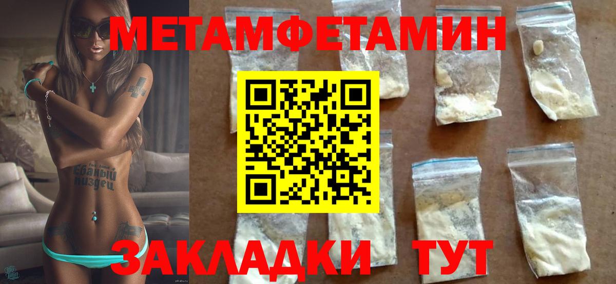Амфетамин  Амфетамин Premium  Вход с VPN  Амфетамин  Ковров 
