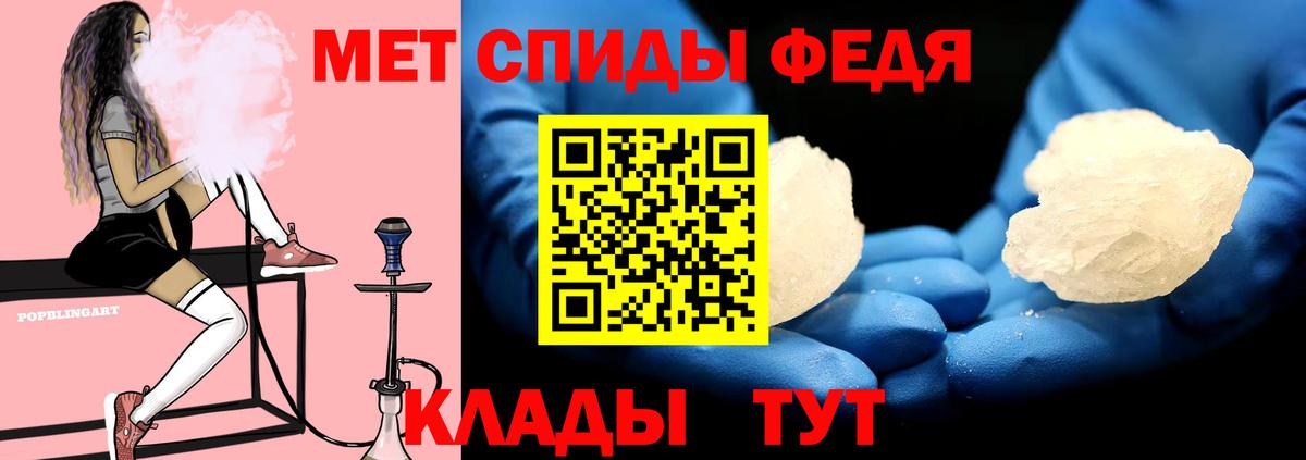 АМФЕТАМИН VHQ Ковров