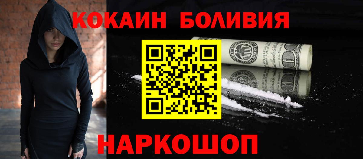КОКАИН 99% Ковров