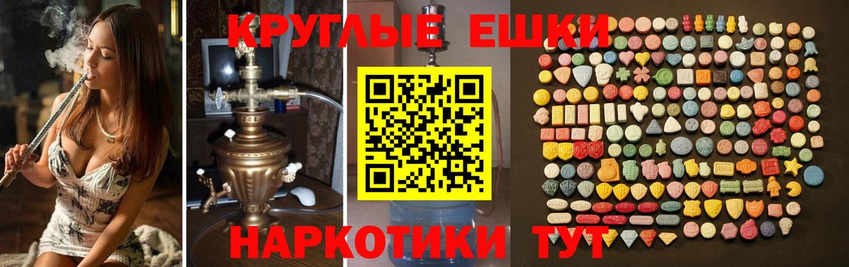 ЭКСТАЗИ mix  Ecstasy таблы  Экстази  Вход с VPN  Ковров 