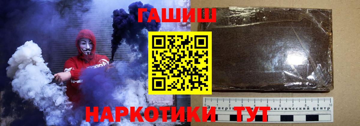 ГАШИШ гарик Ковров