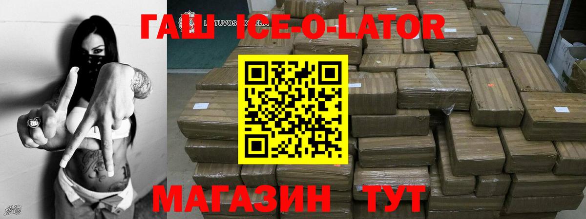 Ковров  ГАШИШ хэш  ГАШ Cannabis  Гашиш  Вход с VPN 