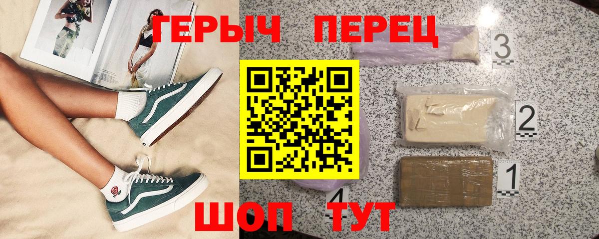 Героин Афган  Вход с VPN  Ковров 