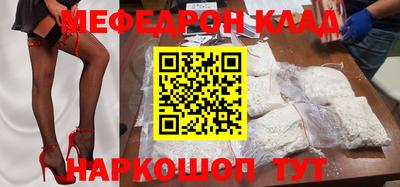 мефедрон VHQ Коммунар