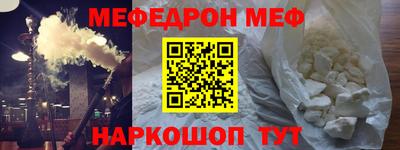 марки nbome Комсомольск-на-Амуре