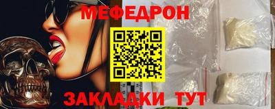 мефедрон VHQ Коммунар