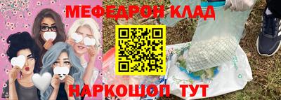 мефедрон VHQ Коммунар