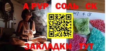 марки nbome Комсомольск-на-Амуре