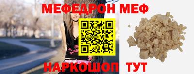 марки nbome Комсомольск-на-Амуре