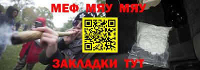 мефедрон VHQ Коммунар