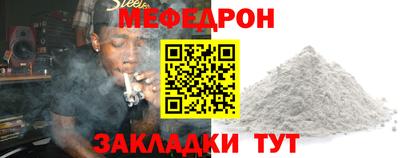 марки nbome Комсомольск-на-Амуре