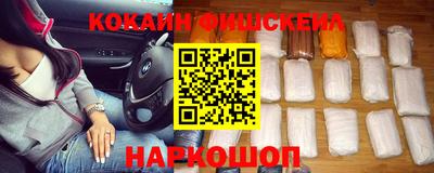 мефедрон VHQ Коммунар