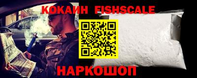 марки nbome Комсомольск-на-Амуре