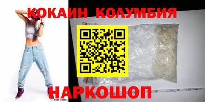марки nbome Комсомольск-на-Амуре