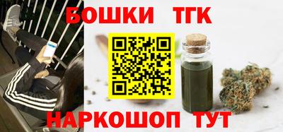 гашиш Конаково