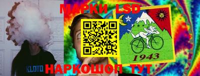 марки nbome Комсомольск-на-Амуре