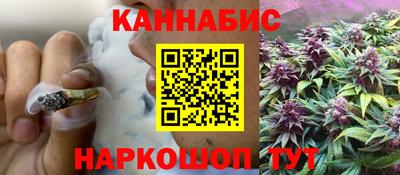 гашиш Конаково