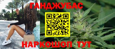 гашиш Конаково