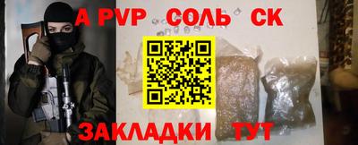 гашиш Конаково