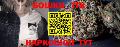 марки nbome Комсомольск-на-Амуре