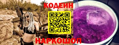 марки nbome Комсомольск-на-Амуре