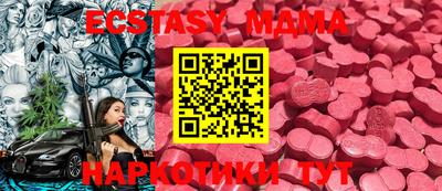 мефедрон VHQ Коммунар