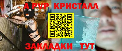 гашиш Конаково