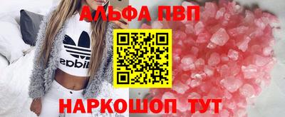 мефедрон VHQ Коммунар
