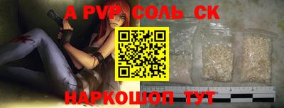 гашиш Конаково