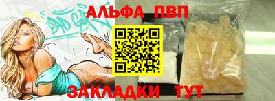 марки nbome Комсомольск-на-Амуре