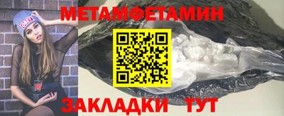 марки nbome Комсомольск-на-Амуре