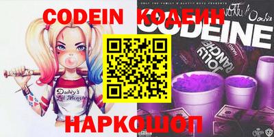 мефедрон VHQ Коммунар