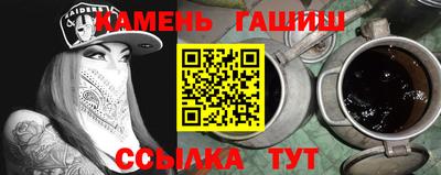 гашиш Конаково