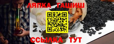 гашиш Конаково