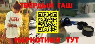 гашиш Конаково