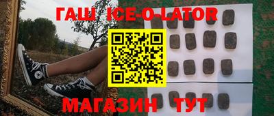 гашиш Конаково