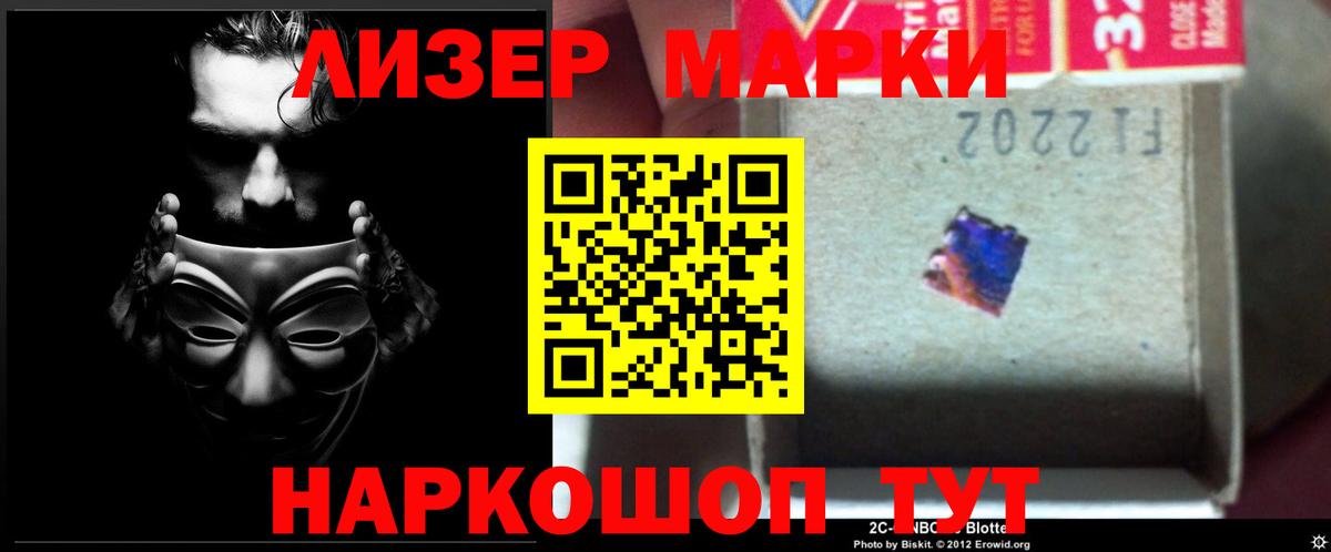 Лсд 25 экстази  LSD-25 экстази кислота  ЛСД экстази кислота  Вход с VPN  Ковров 