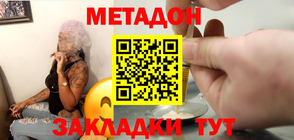 мориарти официальный сайт  Метадон мёд  Ковров  кракен зеркало  Вход с VPN  МЕТАДОН VHQ 