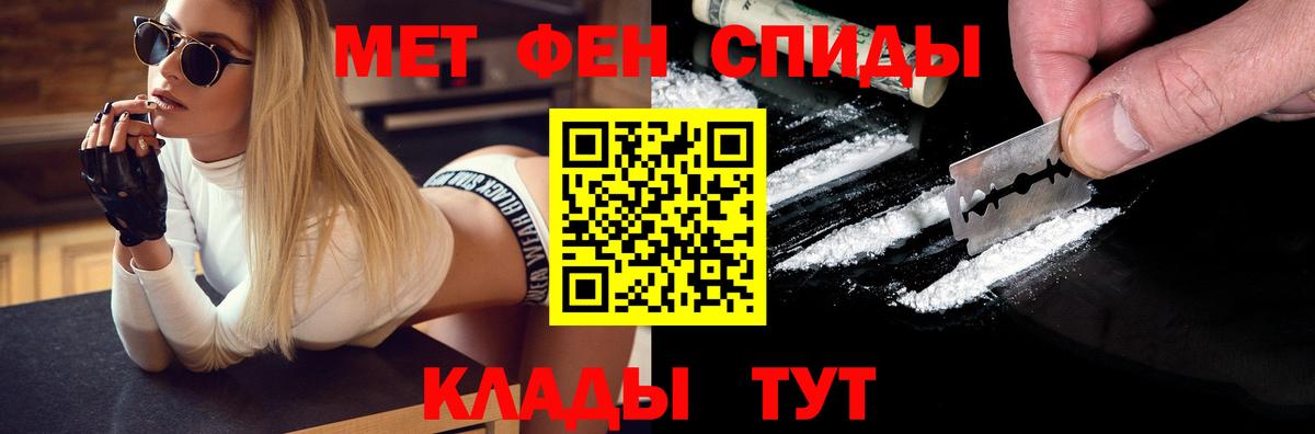 Ковров  Первитин Декстрометамфетамин 99.9%  Метамфетамин  Вход с VPN 