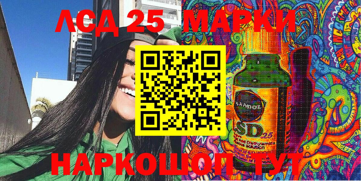 Марки 25I-NBOMe  Наркотические марки 1500мкг  Вход с VPN  Ковров 