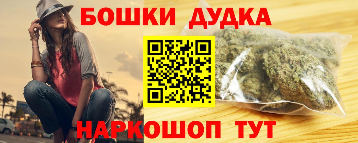 Канабис AK-47 Ковров